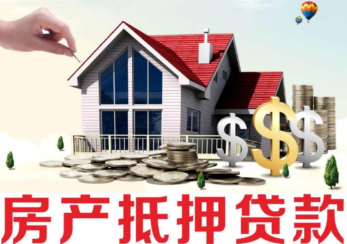 北京个人周转